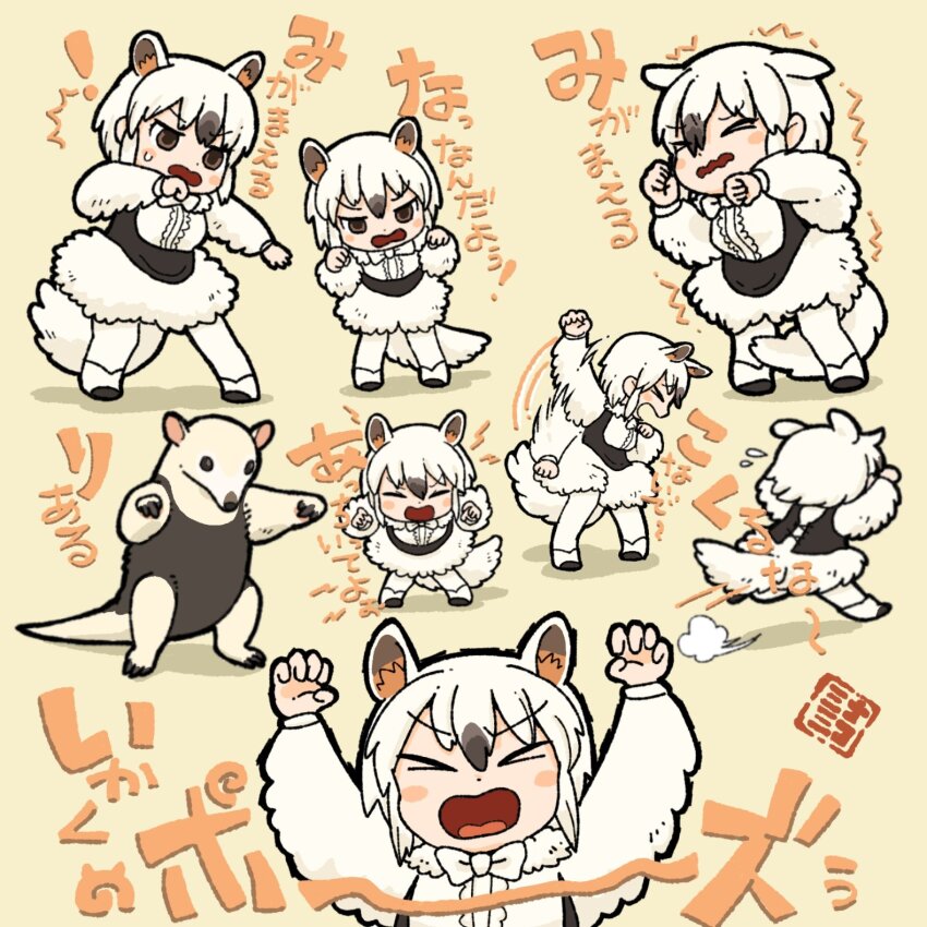 >_<, 1girl, animal_ears, anteater, anteater_ears, anteater_tail, arms_up, black_hair