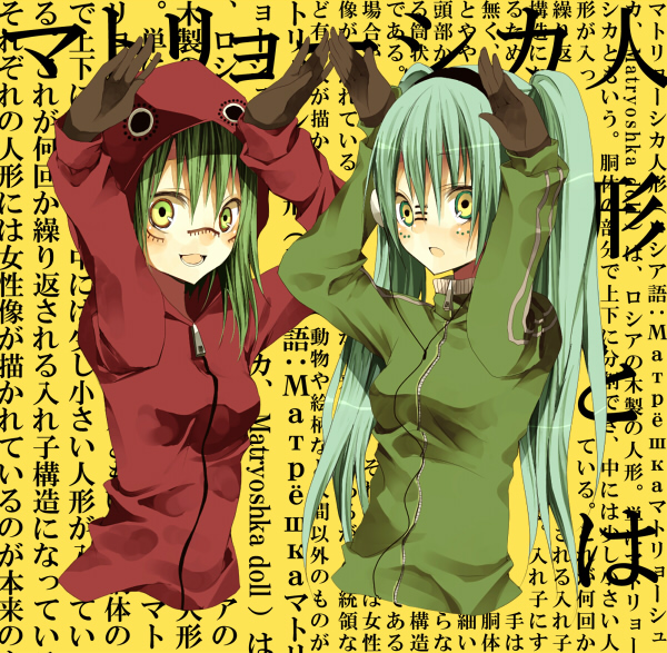 2girls, aqua_eyes, aqua_hair, bad_id, bad_pixiv_id, gloves, green_eyes, green_hair