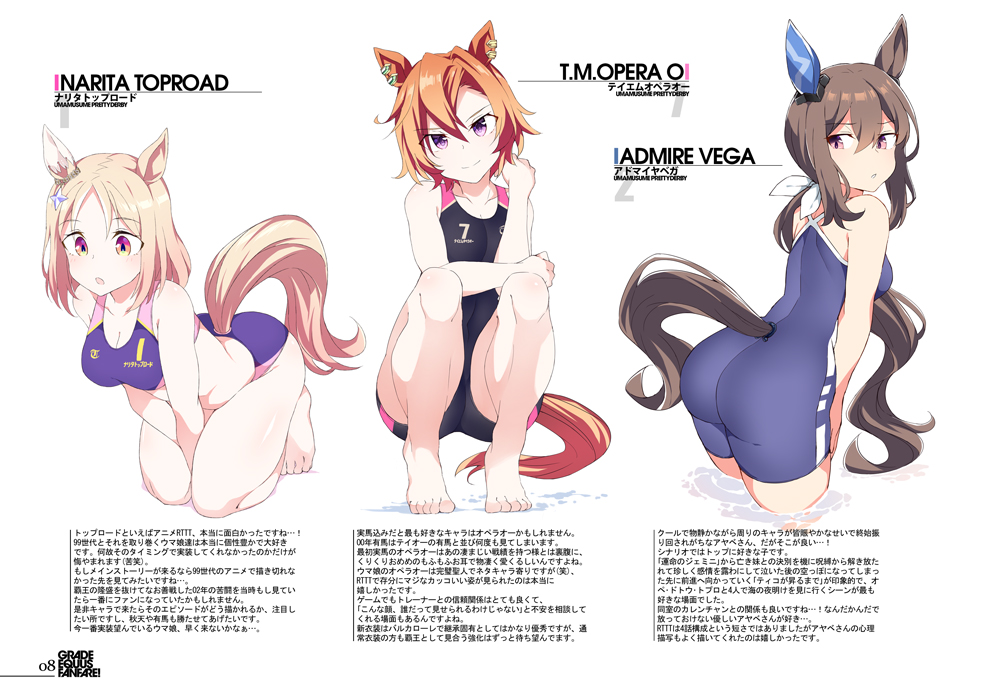 3girls, admire_vega_(umamusume), all_fours, alternate_costume, animal_ears, bare_arms, bare_shoulders, barefoot