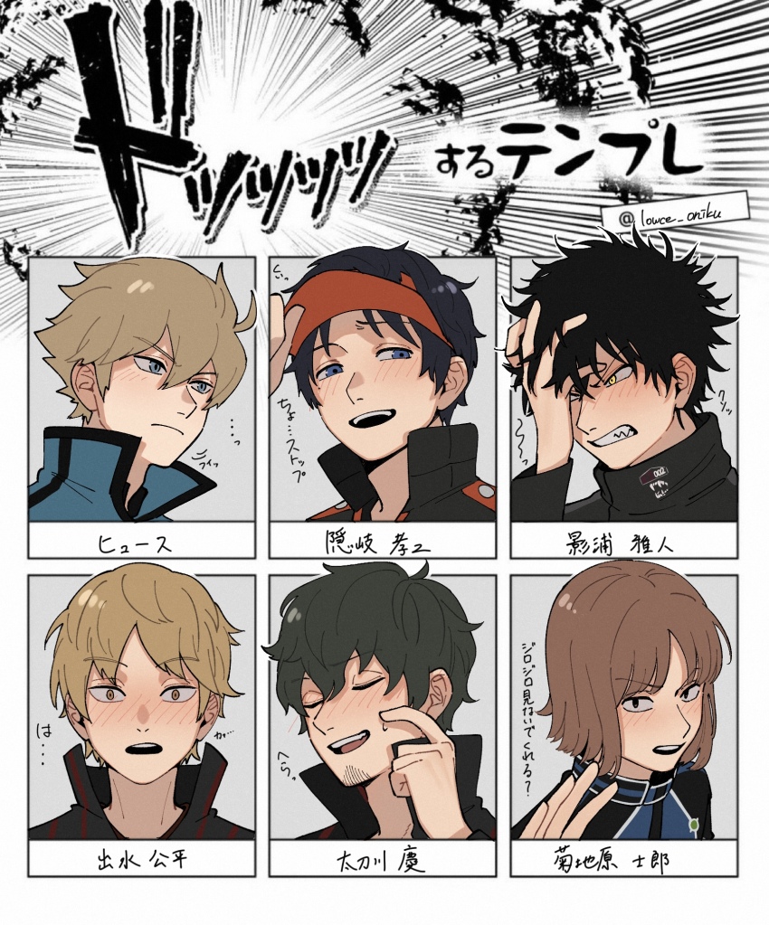 6+boys, adjusting_clothes, adjusting_headwear, black_hair, blonde_hair, blush, bob_cut, character_name