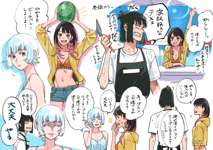 1boy, 2girls, akakokko_(niro_azarashi), akane-banashi, apron, arm_up, beach_umbrella, black_hair