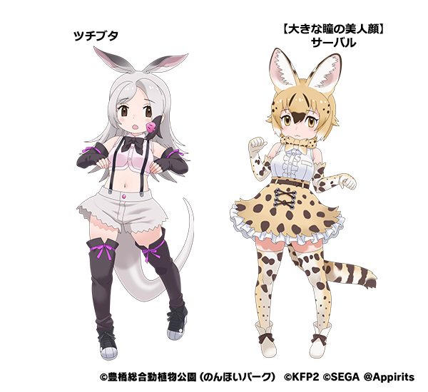 2girls, aardvark_(kemono_friends), animal_ears, blonde_hair, extra_ears, grey_hair, kemono_friends, kemono_friends_3
