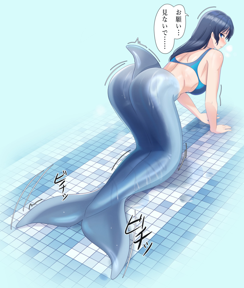 1girl, absurdres, all_fours, ass, bikini, bikini_top_only, black_hair, blue_bikini, blue_eyes, commentary_request, dolphin_fin, dolphin_girl, from_behind, full_body, highres, kiria021, long_hair, mermaid, monster_girl, original, solo, speech_bubble, swimsuit, tile_floor, tiles, translation_request