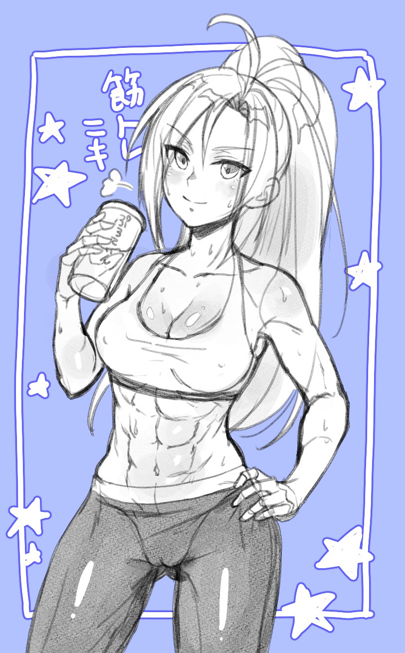 1girl, abs, ahoge, blush, breasts, burino_sashimi, cameltoe, cleavage, collarbone, cup, gluteal_fold, hand_on_own_hip, highres, holding, long_hair, looking_at_viewer, magicami, medium_breasts, muscular, ohtori_ao, ponytail, sidelocks, smile, sports_bra, sportswear, standing, thighs, translation_request, very_long_hair