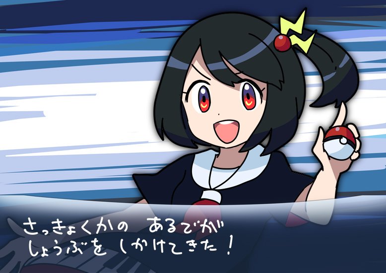 1girl, black_dress, black_hair, black_shirt, blue_background, character_name, check_commentary, commentary, commentary_request, dress, eyelashes, hair_between_eyes, hair_bobbles, hair_bun, hair_ornament, hanada_hyou, hand_up, holding, holding_poke_ball, keyboard_print, lightning_bolt, lightning_bolt_hair_ornament, lightning_bolt_symbol, looking_at_viewer, neckerchief, nintendo, one_side_up, open_mouth, original, parody, poke_ball, pokemon, pokemon_x_and_y, red_eyes, red_neckerchief, sailor_collar, shirt, short_dress, short_hair, short_sleeves, sidelocks, single_hair_bun, smile, style_parody, teeth, translation_request, upper_body, upper_teeth_only, v-shaped_eyebrows, white_sailor_collar