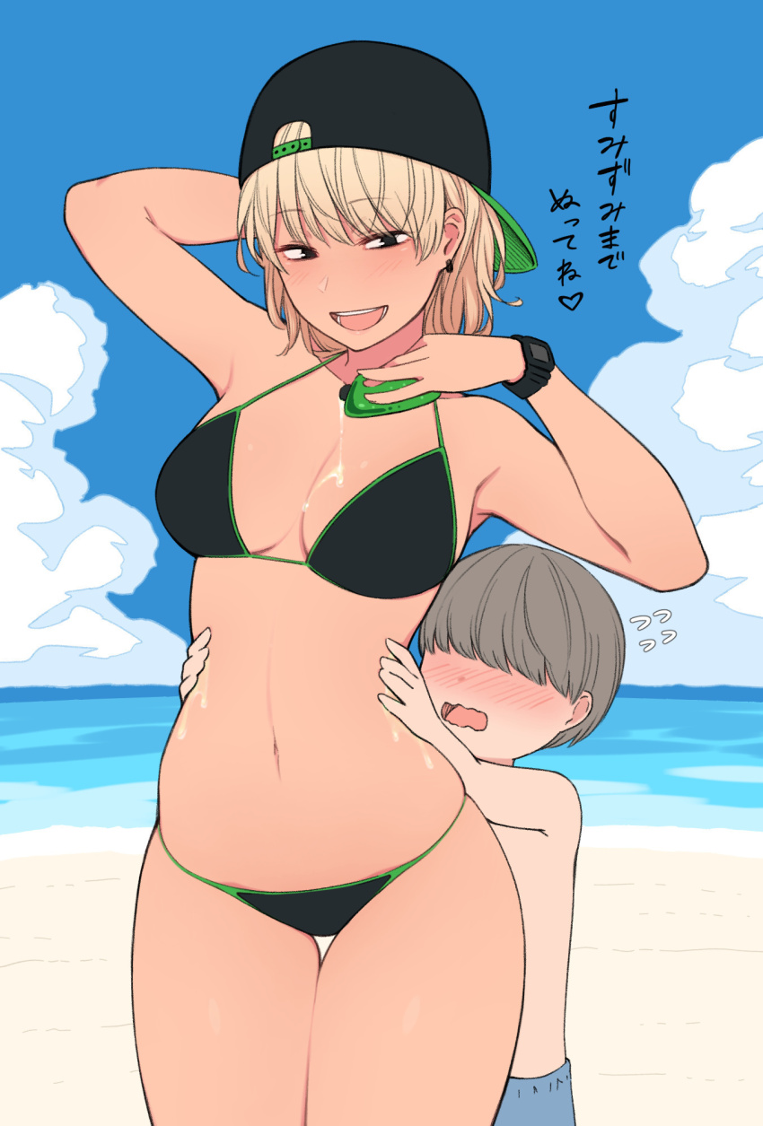 1boy, 1girl, :d, age_difference, arm_behind_head, arm_up, armpits, backwards_hat, bare_arms, bare_shoulders, baseball_cap, beach, bikini, bikini_day, black_bikini, black_eyes, blonde_hair, blue_sky, breasts, cleavage, cloud, collarbone, commentary_request, day, earrings, faceless, faceless_male, flying_sweatdrops, grey_hair, gyaru, halterneck, hand_up, hat, heart, hetero, highres, holding, jewelry, kemuri_haku, large_breasts, looking_at_viewer, lotion, navel, ocean, onee-shota, open_mouth, original, outdoors, short_hair, shota, skindentation, sky, smile, standing, stomach, swimsuit, thigh_gap, thighs, translated, watch, wavy_mouth, wristwatch