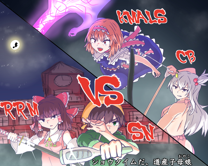 1boy, 4girls, absurdres, blue_dress, bois_de_justice, bow_(weapon), brown_hair, building