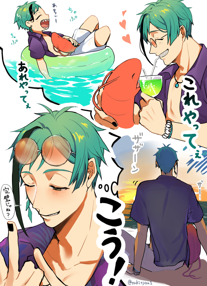 1boy, alternate_costume, artist_name, black_nails, collarbone, cup, drink, drinking_straw, earrings, floyd_leech, floyd_leech_(tropical_wear), green_hair, hawaiian_shirt, heart, holding, holding_cup, holding_drink, imagining, jewelry, lobster, male_focus, multicolored_hair, nail_polish, one_eye_closed, orange-tinted_eyewear, purple_shirt, sharp_teeth, shirt, streaked_hair, sunglasses, teeth, tinted_eyewear, tukityou1, twisted_wonderland