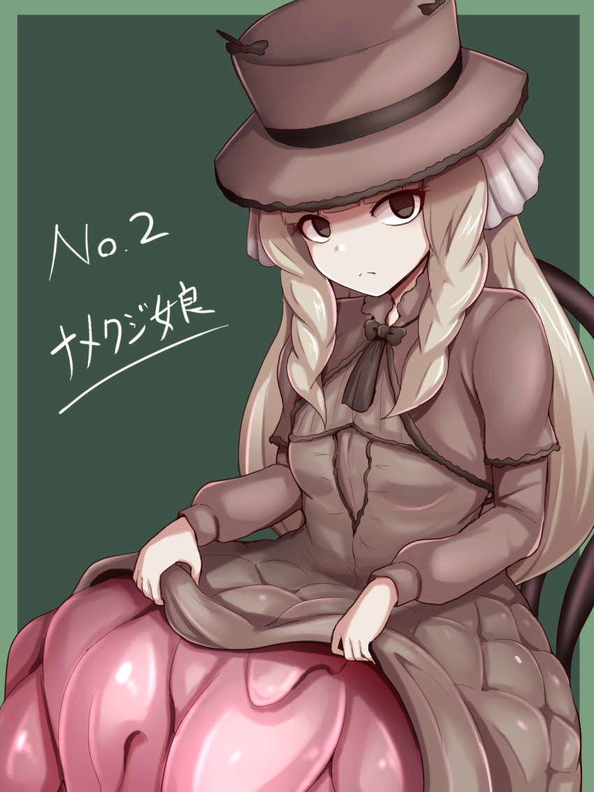 1girl, blonde_hair, breasts, brown_hat, clothes_lift, dress, dress_lift, hat