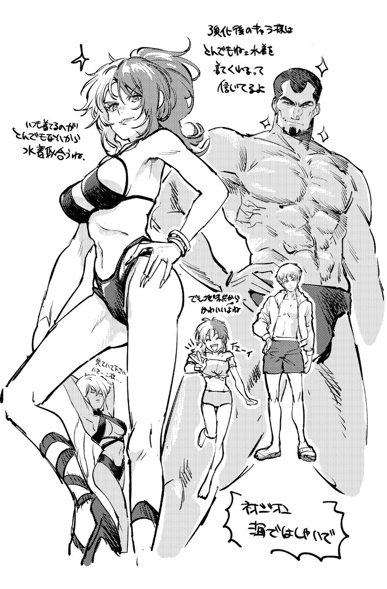 2boys, 2girls, bikini, breasts, chanmura, chara_soon, dark-skinned_female, dark-skinned_male, dark_skin, glemy_toto, gundam, gundam_zz, highres, illia_pazom, large_breasts, long_hair, multiple_boys, multiple_girls, muscular, muscular_male, rakan_dahkaran, swimsuit