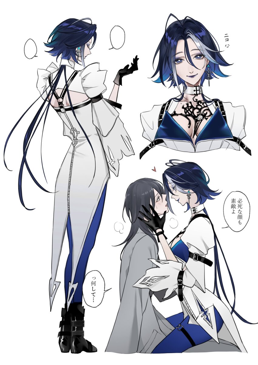 2girls, absurdres, adela_(path_to_nowhere), archaic_japanese_text, arm_belt, belt, black_belt, black_eyeshadow, black_footwear, black_gloves, black_hair, blue_eyes, blue_eyeshadow, blue_hair, blue_lips, blue_pantyhose, breasts, center_opening, chief_(path_to_nowhere), cleavage, closed_eyes, closed_mouth, dress, earrings, eyeshadow, female_chief_(path_to_nowhere), from_behind, from_side, gloves, grey_hair, hand_on_another's_face, heart, highres, jewelry, leg_belt, light_blush, lipstick, long_hair, looking_at_another, looking_at_viewer, makeup, medium_breasts, medium_hair, multicolored_hair, multiple_girls, multiple_views, open_mouth, pantyhose, path_to_nowhere, puffy_sleeves, simple_background, sitting, sitting_on_lap, sitting_on_person, smile, speech_bubble, streaked_hair, toho10min, two-tone_hair, white_background, white_dress, wide_sleeves, yuri