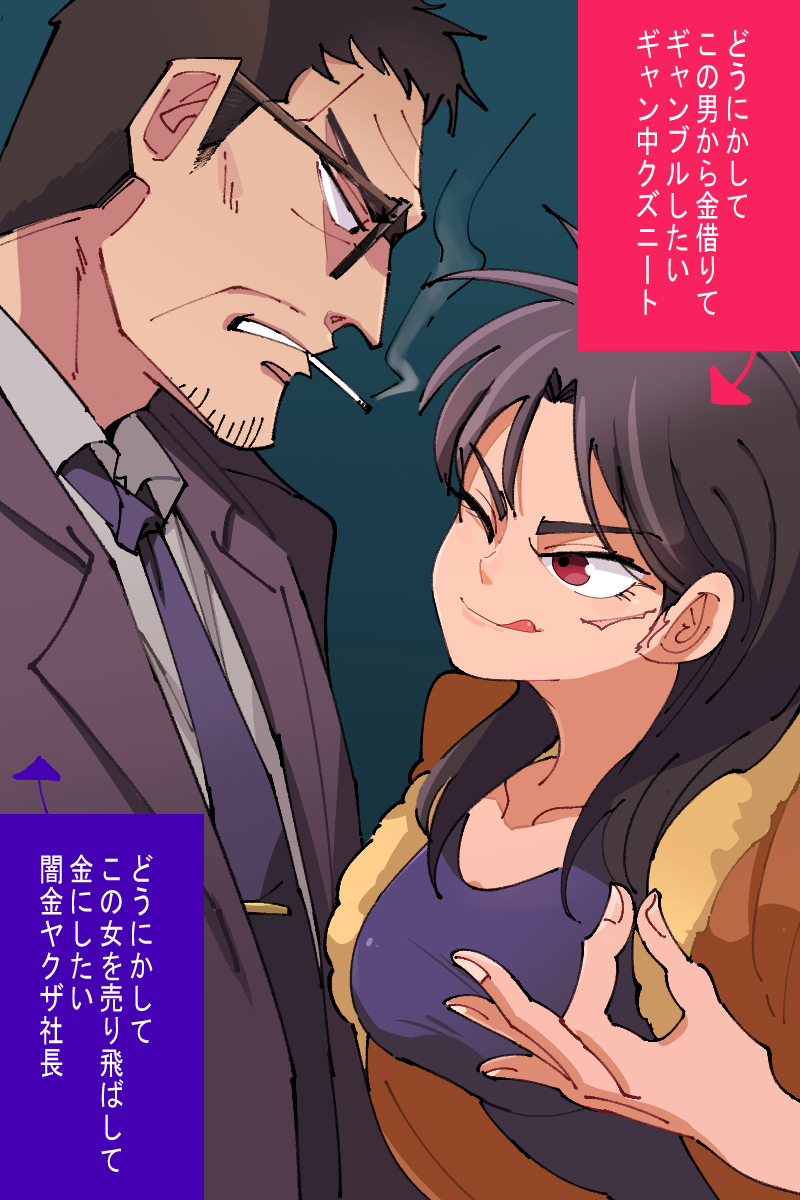 1boy, 1girl, :q, black_hair, black_necktie, black_shirt, blue_background, bomber_jacket