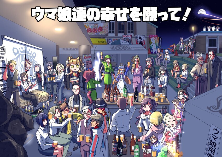 +_+, 6+boys, 6+girls, ^_^, abs, absurdres, admire_vega_(umamusume), agnes_tachyon_(umamusume), ahoge, akeishi_tsubaki, akikawa_yayoi_(umamusume), animal, animal_ears, animal_on_head, arm_up, bandaid, bandaid_on_face, bandaid_on_nose, beer_bottle, black_choker, black_coat, black_footwear, black_hair, black_headwear, black_jacket, black_necktie, black_pants, black_vest, blonde_hair, blue_eyes, blue_hair, blue_jacket, bob_cut, borrowed_character, bottle, bow, bowler_hat, bowtie, brand_name_imitation, brown_hair, brown_headwear, buttons, can, cane, carrot_on_stick, carton, cat, cat_on_head, cellphone, character_request, choker, closed_eyes, coat, collared_shirt, colored_inner_hair, cosplay, cropped_jacket, cup, daitaku_helios_(umamusume), dark_blue_hair, domo-kun, double-breasted, dress, drinking, ear_covers, ear_piercing, facial_hair, fang, fedora, female_trainer_(umamusume), formal_clothes, glasses, green_headwear, green_jacket, green_pants, grey_hair, grey_pants, hair_bow, hair_bun, hair_intakes, hairband, hakama, hat, hawaiian_shirt, hayakawa_tazuna, heineken, high_heels, highres, hime_cut, holding, holding_bottle, holding_can, holding_cup, holding_phone, holding_tray, hood, hooded_jacket, horse_ears, horse_girl, horse_tail, horseshoe_ornament, jacket, japanese_clothes, jitome, kashimoto_riko, kiryuuin_aoi, kitahara_jou, komiyama_masami, long_bangs, long_hair, long_sleeves, manhattan_cafe_(umamusume), marvelous_sunday_(umamusume), microphone, multicolored_hair, multiple_boys, multiple_girls, musaka_ginjirou, muscular, muscular_male, mustache, narita_brian_(umamusume), narita_burarian_(horse), nase_fumino, nase_hidehito, necktie, neo_universe_(umamusume), nhk_(broadcaster), trainer_okita, old, old_man, on_head, open_clothes, open_jacket, orange_hair, original, pants, peaked_cap, phone, piercing, pink_bow, pinstripe_pattern, ponytail, pumps, purple_bow, purple_bowtie, purple_eyes, raglan_sleeves, round_eyewear, running, sakazaki_freddy, sandals, semi-rimless_eyewear, shirt, short_hair, short_ponytail, short_sleeves, sidelocks, silence_suzuka_(umamusume), single_ear_cover, single_hair_bun, skirt, skirt_suit, sleeves_rolled_up, smartphone, spiked_hair, split_ponytail, streaked_hair, striped, suit, sun_hat, sunglasses, swept_bangs, t.m._opera_o_(umamusume), tail, team_spica's_trainer, toasting_(gesture), tokai_teio_(umamusume), toujou_hana, trainer_(umamusume), trainer_kuronuma, trainer_minamizaka, tray, tsurumaru_tsuyoshi_(umamusume), twin_turbo_(umamusume), twin_turbo_(umamusume)_(cosplay), twintails, two-tone_hair, ufo, umamusume, umamusume:_cinderella_gray, umamusume:_road_to_the_top, umamusume:_star_blossom, umamusume_tanuki, undercut, vest, white-framed_eyewear, white_dress, white_hair, white_headwear, white_jacket, white_pants, white_shirt, yaeno_muteki's_trainer, yellow_eyes, yellow_necktie, yellow_shirt, |_|