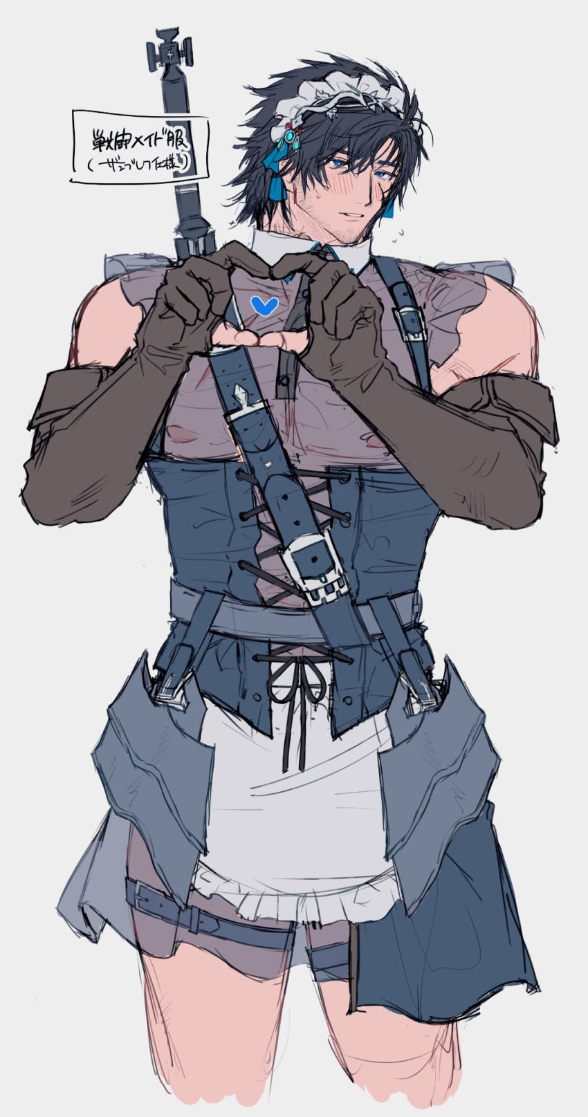 1boy, adapted_uniform, alternate_costume, apron, bara, beard, beard_stubble, black_hair, blush, chi_no_su, chinstrap_beard, clive_rosfield, corset, cropped_legs, crossdressing, crossdressing_(mtf), dress, enmaided, facial_hair, final_fantasy, final_fantasy_xvi, frilled_shirt, frills, heart, heart_hands, highres, holding, holding_behind_back, holding_weapon_behind_back, large_pectorals, leg_belt, looking_at_viewer, maid, maid_apron, maid_headdress, male_focus, male_maid, mature_male, muscular, muscular_male, pectorals, see-through_clothes, see-through_dress, shirt, short_hair, solo, stubble, thick_eyebrows, thighs, translation_request, waist_apron, weapon, weapon_on_back