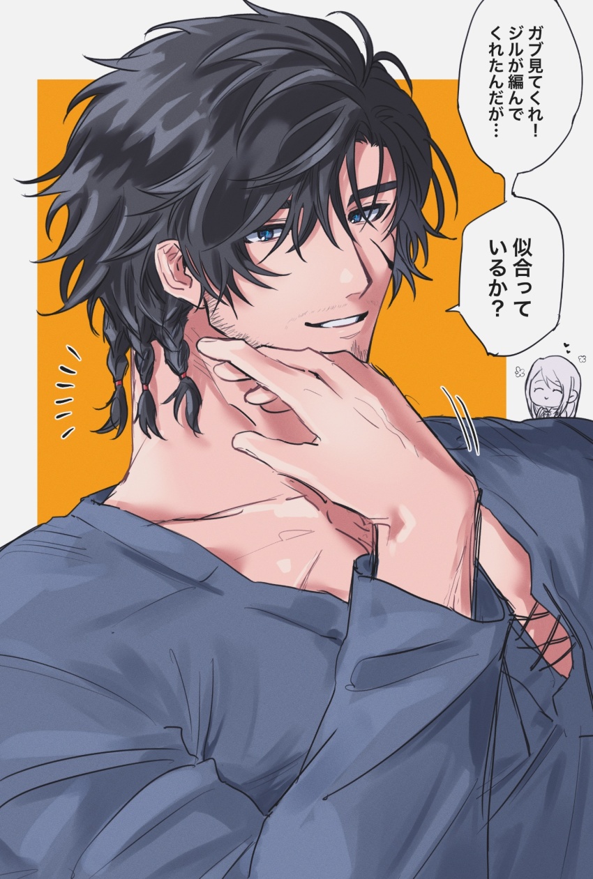 1boy, 1girl, alternate_hairstyle, bara, beard, beard_stubble, black_hair, braid