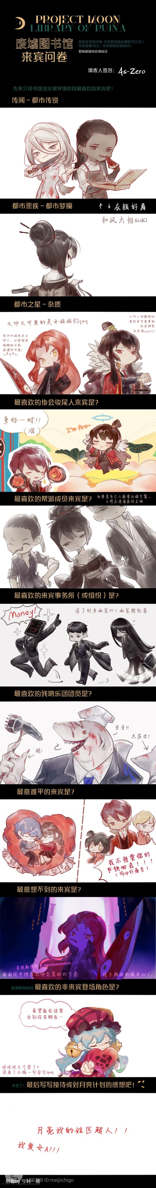 6+boys, 6+girls, absurdres, angela_(project_moon), as-zero, bada_(project_moon), bell, black_coat