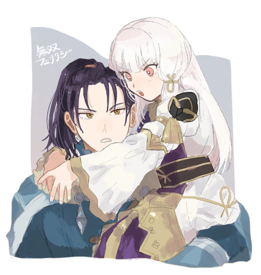 1boy, 1girl, blue_hair, carrying, felix_hugo_fraldarius, fire_emblem, fire_emblem:_three_houses, fire_emblem_warriors:_three_hopes, highres, lysithea_von_ordelia, nintendo, official_alternate_costume, official_alternate_hairstyle, ohima17, pink_eyes, simple_background, size_difference, white_hair, yellow_eyes