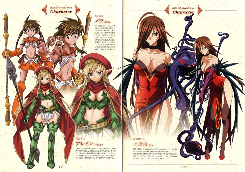 3girls, absurdres, ahoge, alleyne_(queen's_blade), aqua_eyes, arched_back, bare_shoulders, belt