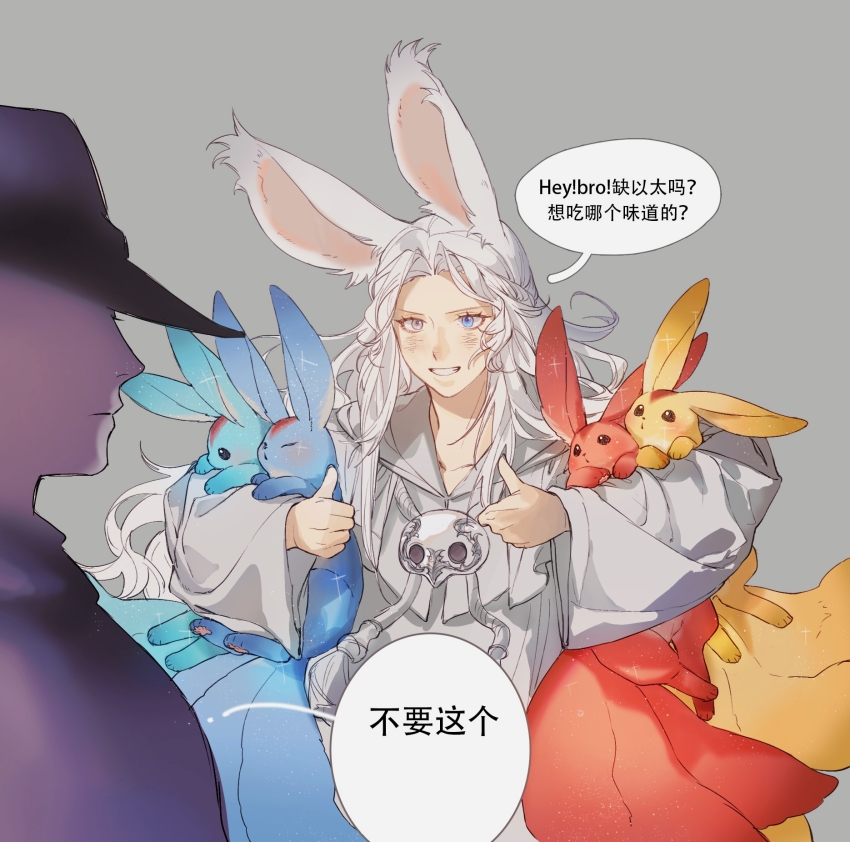 2girls, animal_ears, blue_eyes, braid, capelet, carbuncle_(final_fantasy), chinese_text, collarbone