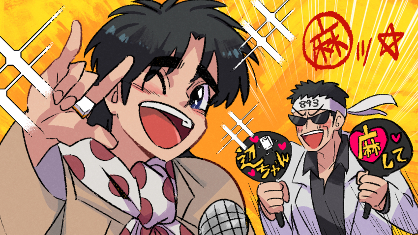 2boys, :d, atsuize_pen-chan, black_eyes, black_hair, black_shirt, blush, brown_coat