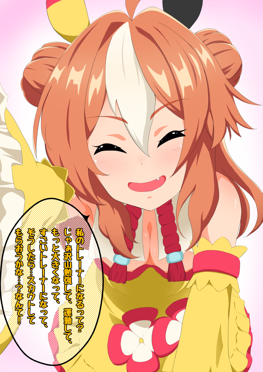 1girl, absurdres, ahoge, animal_ears, bend, biretti, breasts, brown_hair