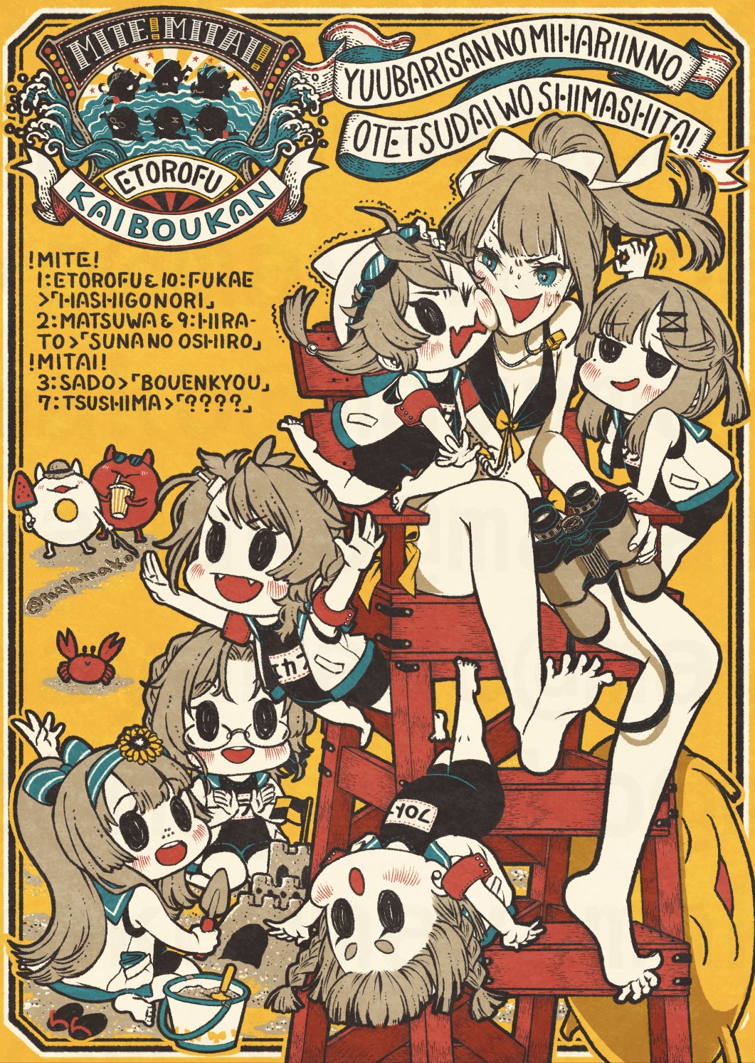 6+girls, beach, bikini, binoculars, blue_eyes, breasts, brown_hair, bucket