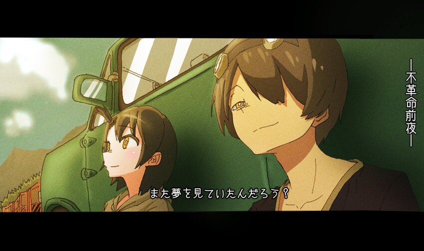 1boy, 1girl, black_hair, black_shirt, blue_sky, bright_pupils, car, closed_mouth