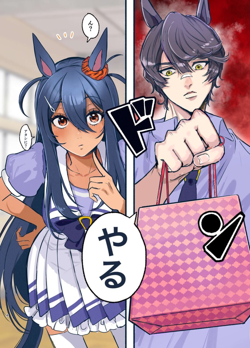 1boy, 1girl, adapted_uniform, alternate_hair_length, alternate_hairstyle, animal_ears, bag, bandaid