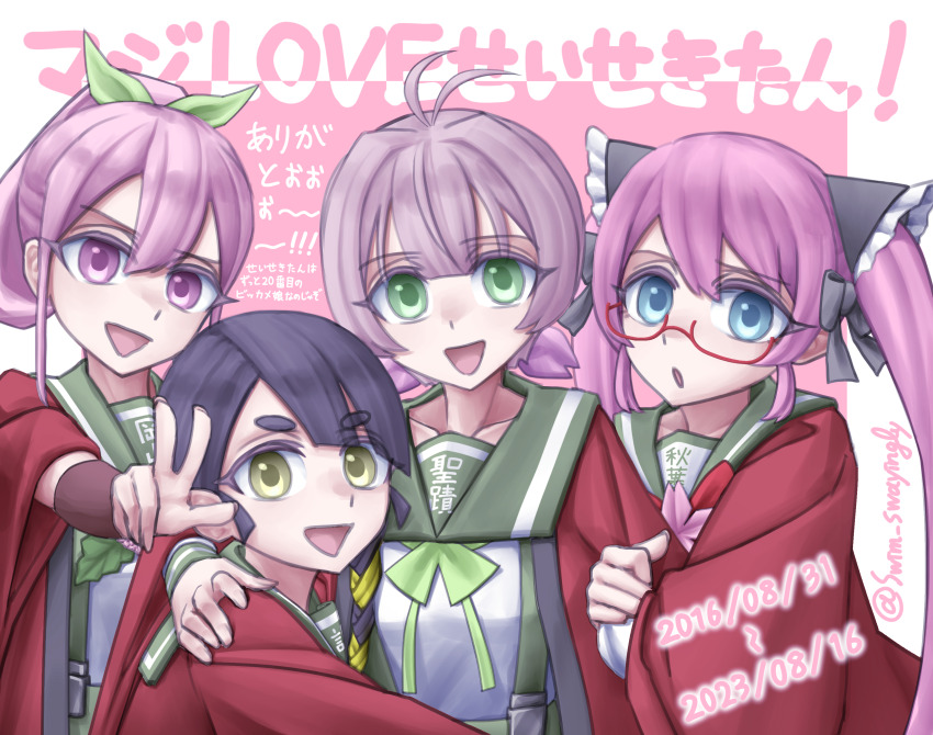 4girls, absurdres, akiba-tan, choufu-tan, highres, multiple_girls, okayama-tan, pink_hair