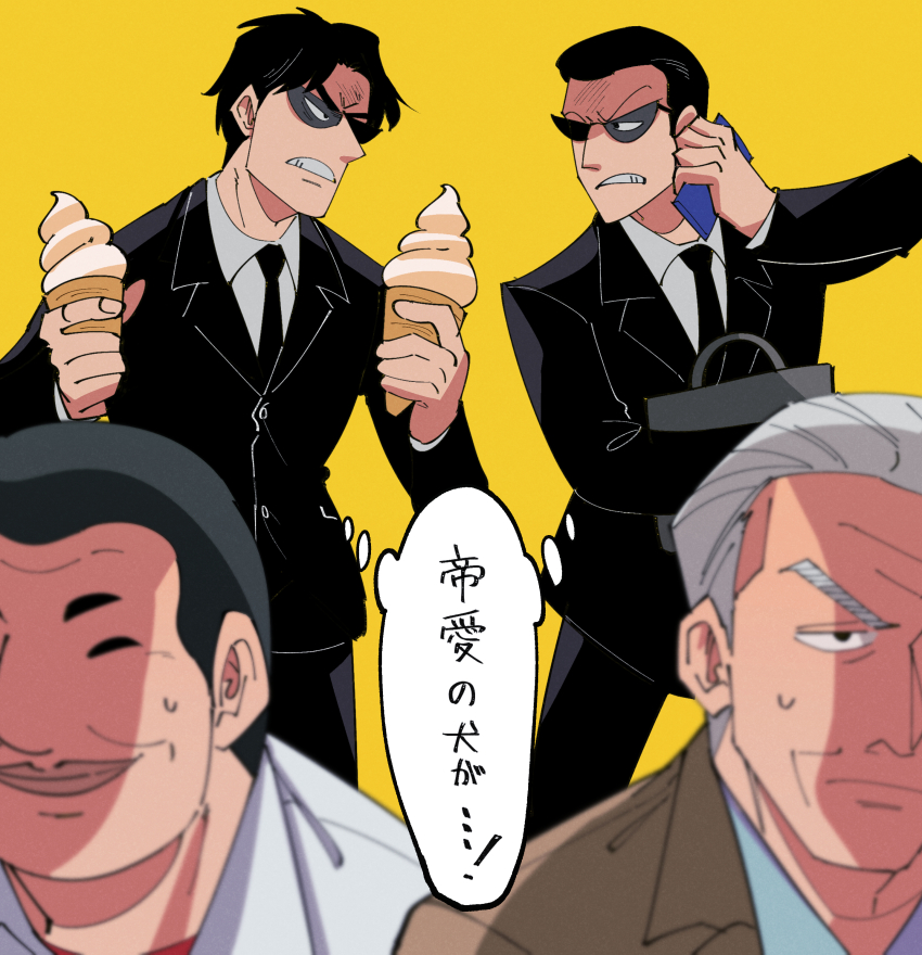 1-nichi_gaishutsuroku_hanchou, 4boys, absurdres, black_eyes, black_hair, black_jacket, black_necktie, black_pants