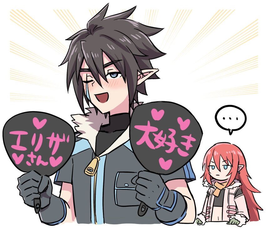 ..., 1boy, 1girl, :d, apo_518, black_gloves, black_hair, black_jacket, blue_eyes, blush, commentary_request, fur-trimmed_jacket, fur_trim, gadzhi_(rune_factory), gloves, hair_between_eyes, hand_fan, hand_fan_writing, heart, highres, holding, holding_fan, jacket, long_hair, looking_at_another, motion_lines, open_mouth, paper_fan, pointy_ears, red_hair, rune_factory, rune_factory_3, scar, scar_on_face, short_hair, short_sleeves, simple_background, smile, spoken_ellipsis, sweater, toona, translation_request, turtleneck, turtleneck_sweater, uchiwa, upper_body, white_background