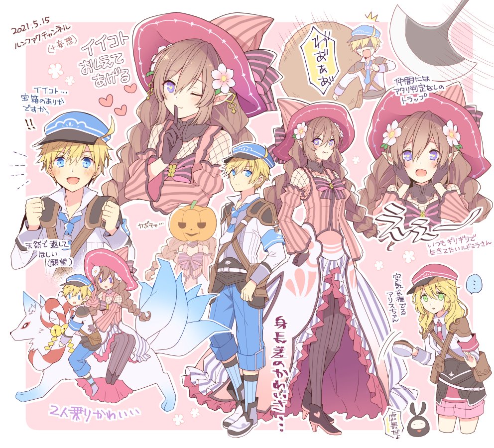 !, !!, ..., 1boy, 1girl, :d, alice_(rune_factory), ares_(rune_factory)