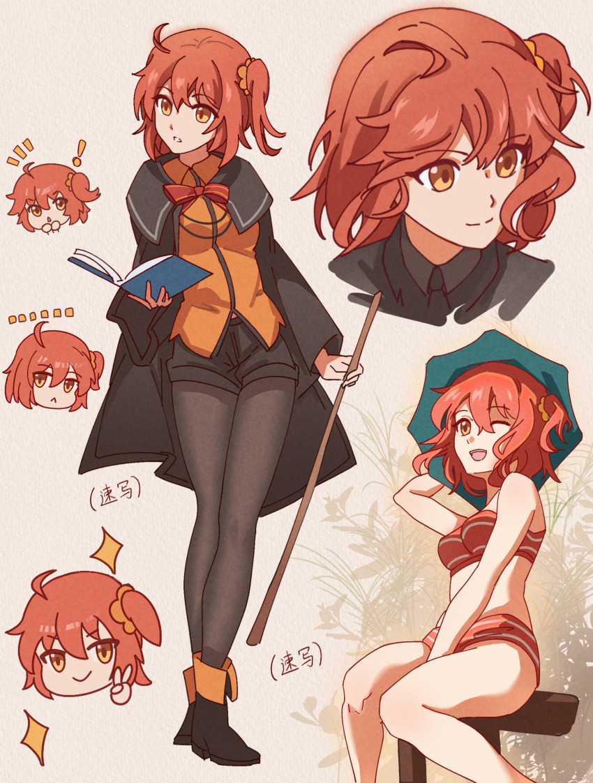 !, 1girl, ;d, absurdres, bare_arms, bare_legs, between_legs, bikini