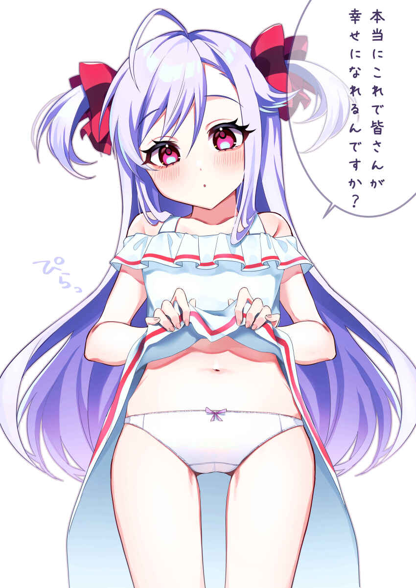 1girl, absurdres, ahoge, blush, bow, clothes_lift, commentary_request, dress