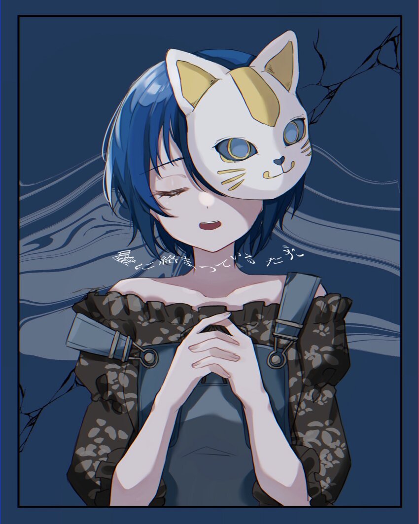 1girl, black_shirt, blue_hair, blue_overalls, closed_eyes, floral_print, fox_mask, frilled_shirt