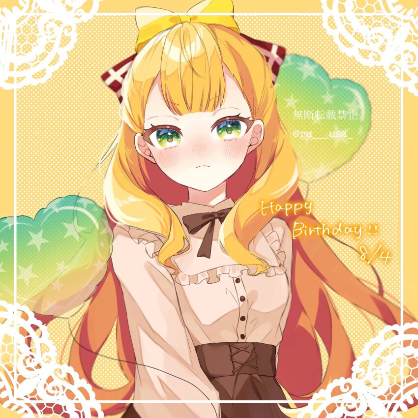 1girl, balloon, blonde_hair, bow, bowtie, brown_bow, brown_bowtie, brown_skirt