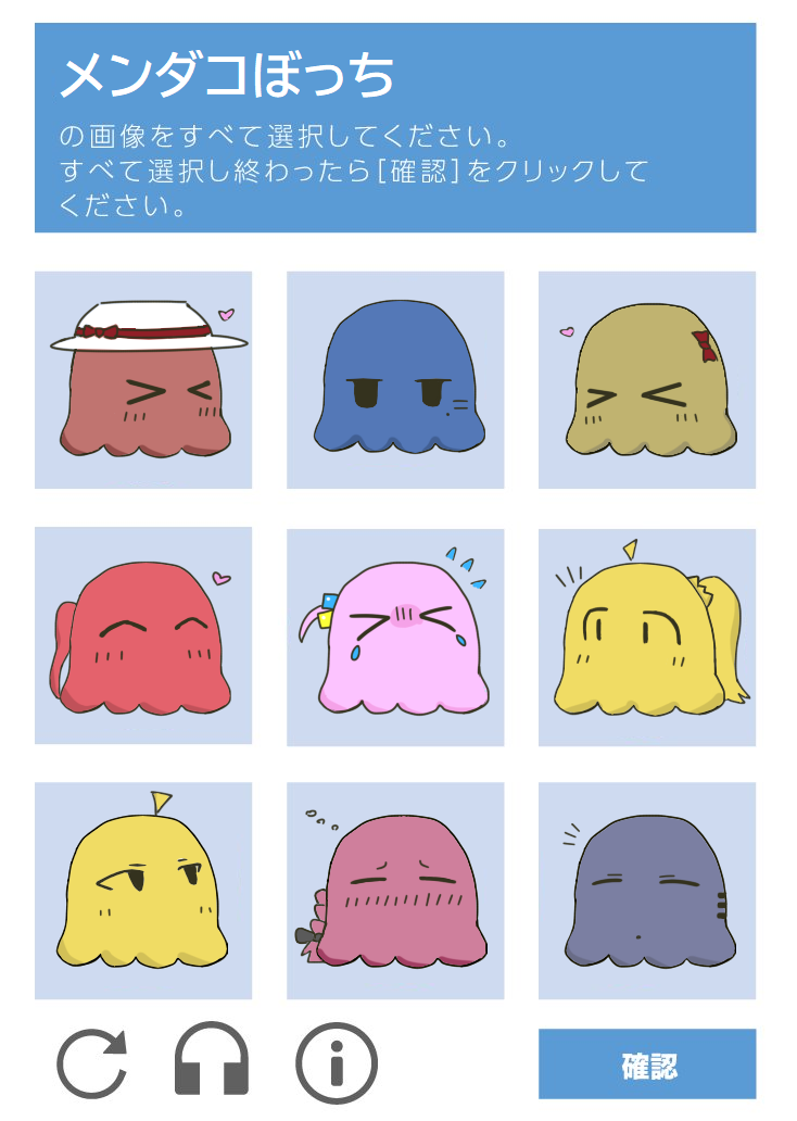 >_<, ^_^, ahoge, animal_focus, animalization, blush, bocchi_the_rock!, bow, captcha, character_request, closed_eyes, cube_hair_ornament, detached_ahoge, flying_sweatdrops, gaanetto, google, gotoh_hitori, gotoh_hitori_(octopus), hair_ornament, hat, hat_bow, heart, hiroi_kikuri, ijichi_nijika, ijichi_seika, jitome, kita_ikuyo, meme, mole, mole_under_eye, no_humans, nose_blush, notice_lines, one_side_up, pa-san, parody, red_bow, select_all_squares_(meme), squeans, tears, translation_request, white_hat, yamada_ryo