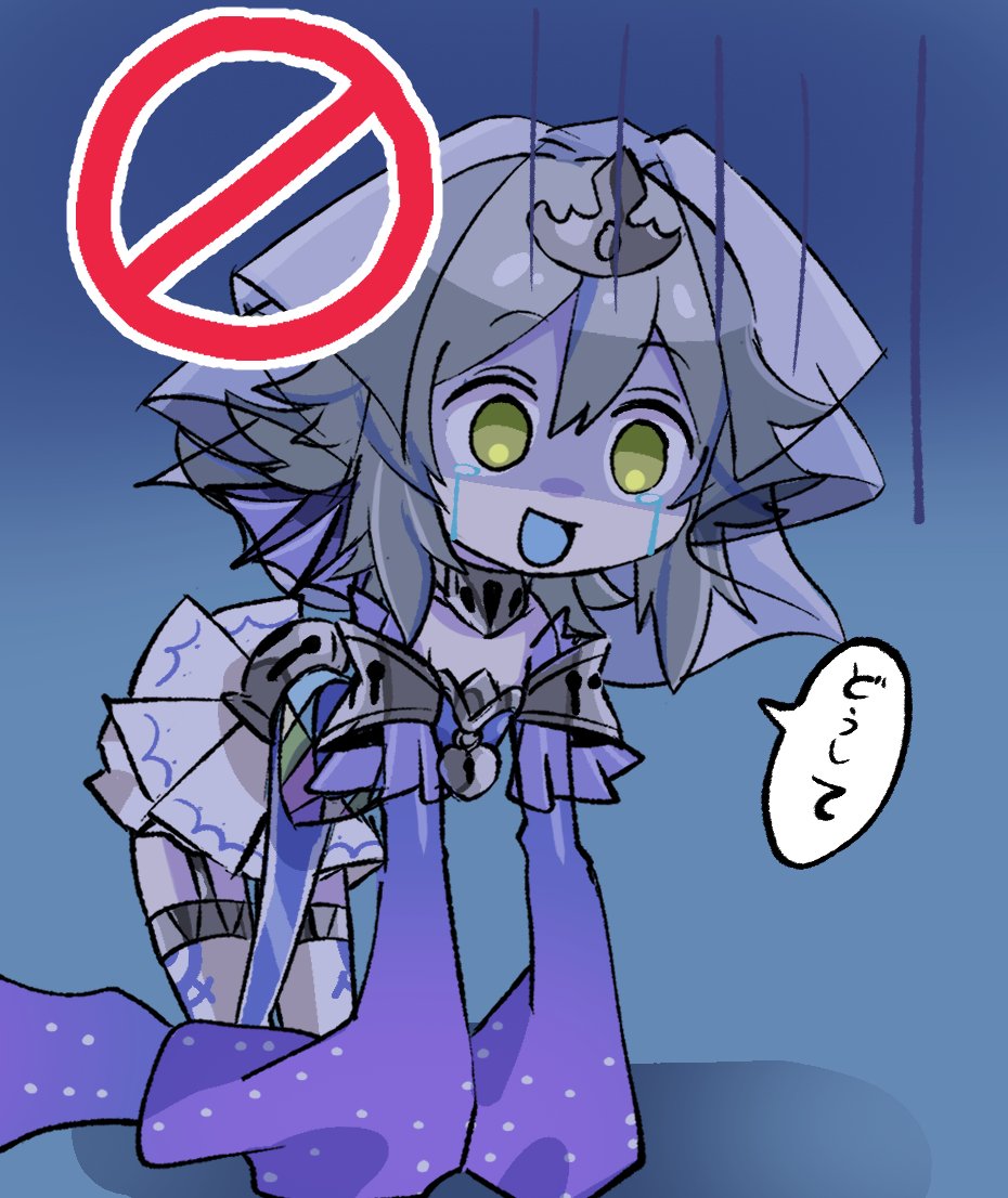 1girl, all_fours, blue_shirt, commentary_request, crying, crying_with_eyes_open, detached_sleeves, duel_monster