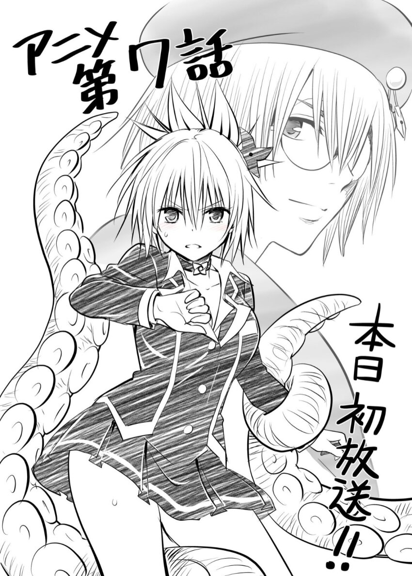 1boy, 1girl, ayakashi_triangle, black_choker, choker, cleaned, commentary_request, derivative_work, eyelashes, garaku_utagawa, genderswap, genderswap_(mtf), hair_ornament, hat, highres, japanese_clothes, kazamaki_matsuri, kazamaki_matsuri_(female), long_hair, looking_at_viewer, momocchi18, monochrome, official_art, pinwheel, pinwheel_hair_ornament, ponytail, school_uniform, simple_background, sketch, skirt, smile, standing, tentacles, translation_request, white_background, yabuki_kentarou