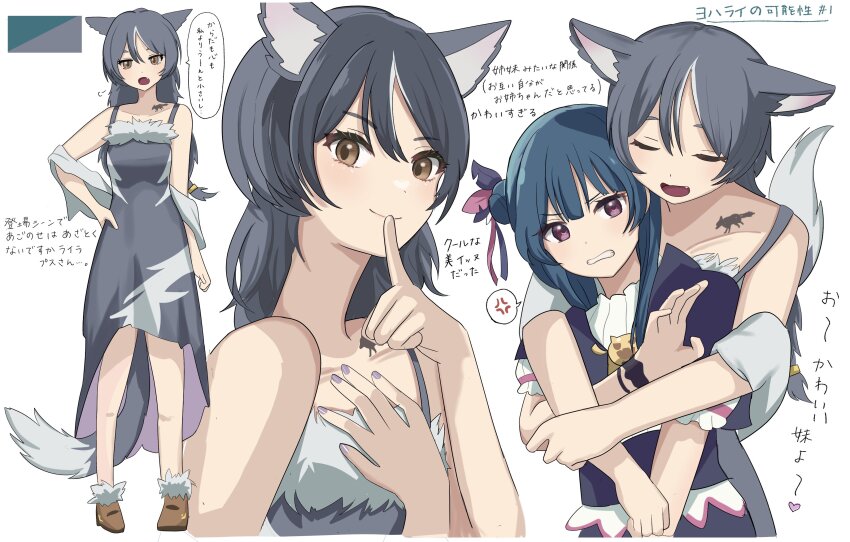 2girls, absurdres, anger_vein, animal_ears, blue_hair, brown_eyes, closed_eyes, commentary