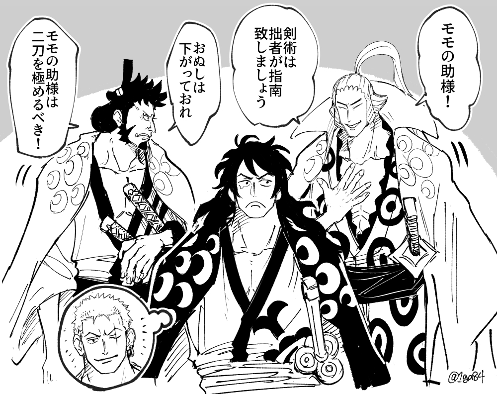 4boys, black_cape, black_hair, cape, closed_eyes, closed_mouth, comic, denjirou_(one_piece)