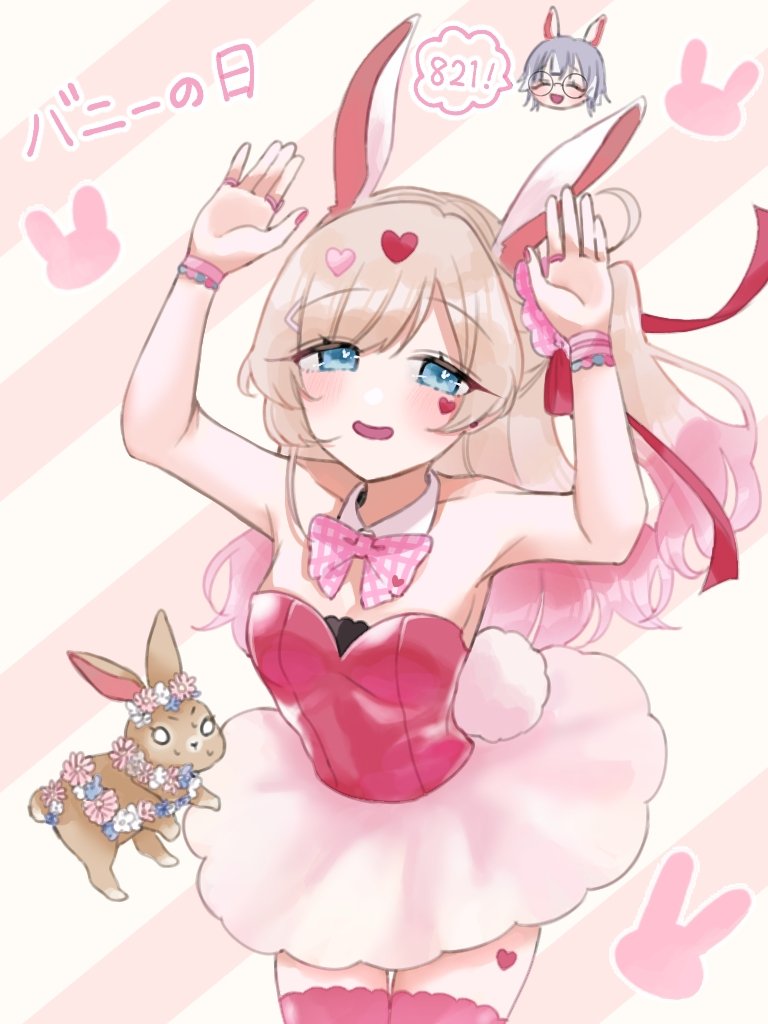 2girls, animal_ears, animal_print, arms_up, awahuji_miyuki, bare_shoulders, blonde_hair, blue_eyes