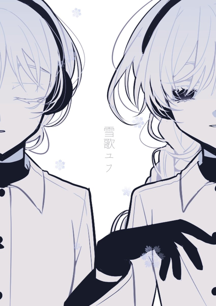 2girls, absurdres, buttons, character_name, closed_eyes, coat, collared_coat, commentary