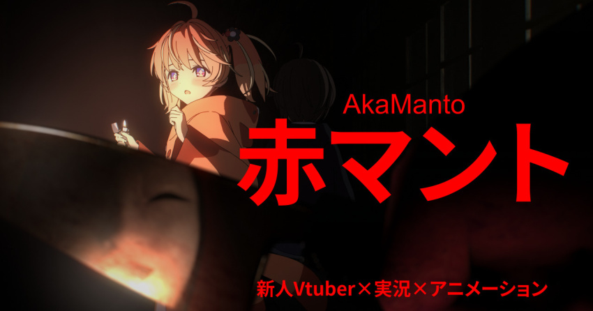 +_+, 2girls, 3d, ahoge, aka_manto, aka_manto_(chilla's_art), blender_(medium), blonde_hair