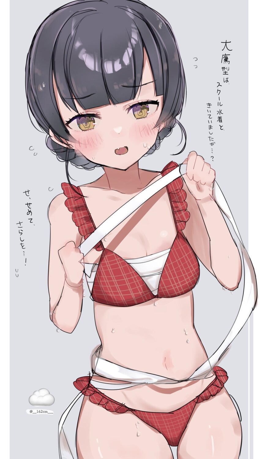 1girl, absurdres, bikini, black_hair, blunt_bangs, braid, brown_eyes, budget_sarashi