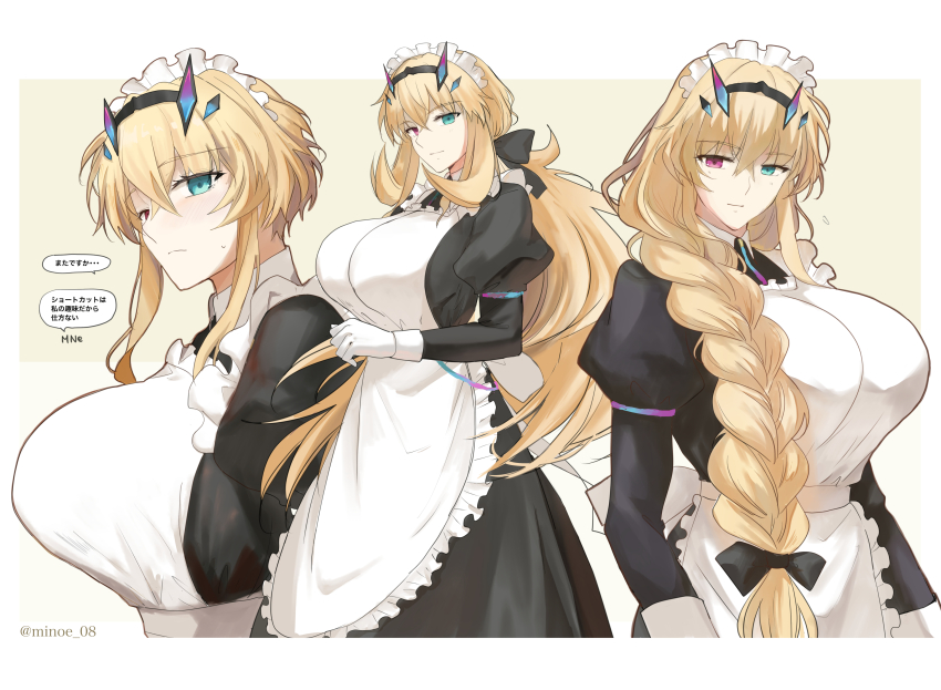 1girl, absurdres, alternate_hair_length, alternate_hairstyle, apron, barghest_(fate), barghest_(swimsuit_archer)_(second_ascension)_(fate), black_dress