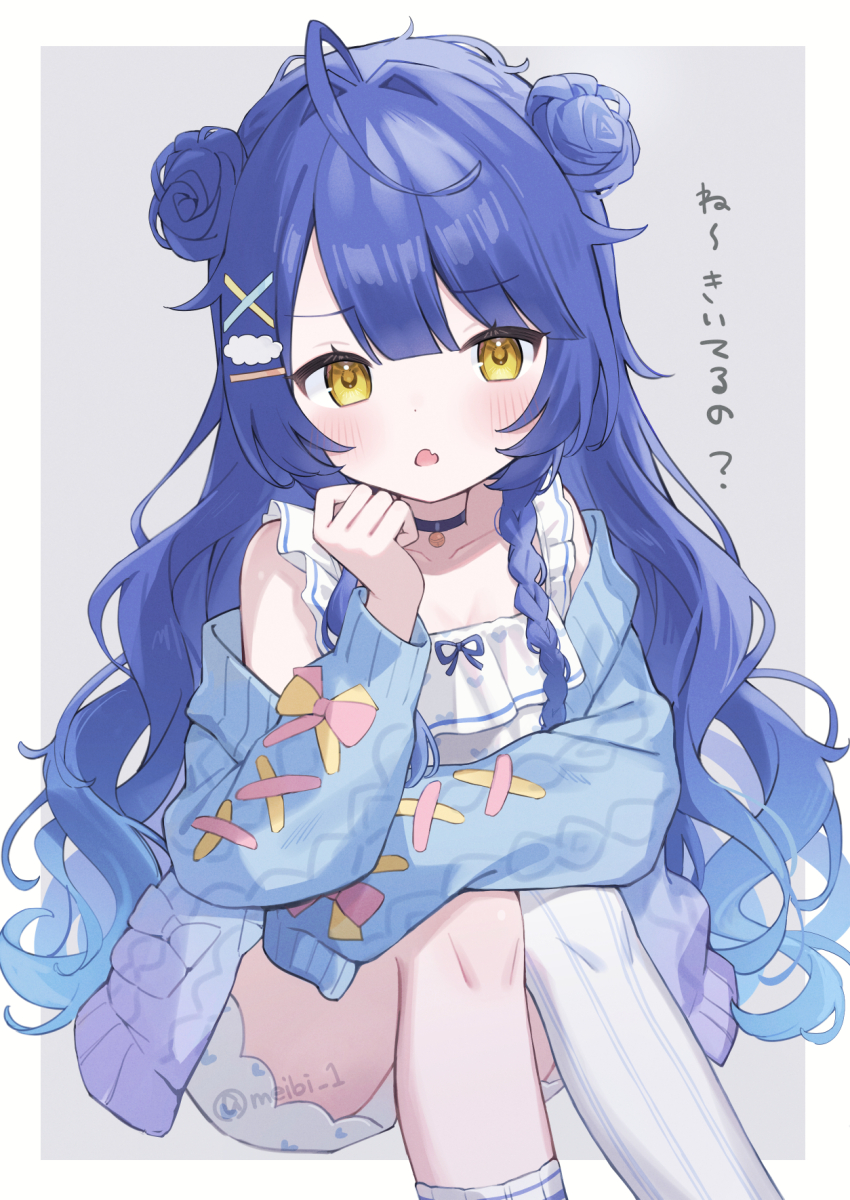 1girl, amamiya_kokoro, amamiya_kokoro_(6th_costume), artist_name, bare_shoulders, bell, black_choker, blue_hair