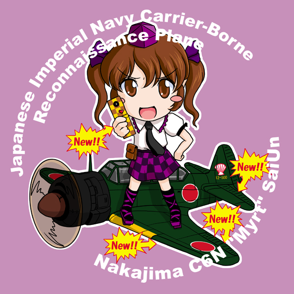 1girl, aircraft, airplane, blush_stickers, brown_eyes, brown_hair, cellphone, checkered_clothes, checkered_skirt, chibi, commentary, english_text, female_focus, hair_ribbon, hat, himekaidou_hatate, long_hair, military, military_vehicle, nakajima_c6n, necktie, phone, propeller_fighter, ribbon, sakurato_tsuguhi, shell, skirt, solo, tokin_hat, touhou, twintails, vehicle_focus, world_war_ii