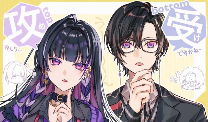 1boy, 1girl, black_choker, black_hair, black_jacket, blazer, braid, choker