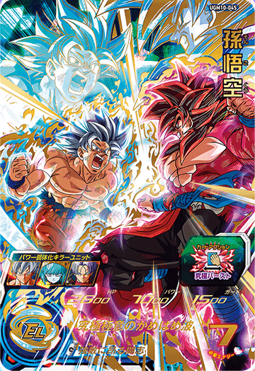 angry, facing_each_other, fighting, fighting_stance, muscular, muscular_male, official_art, punching